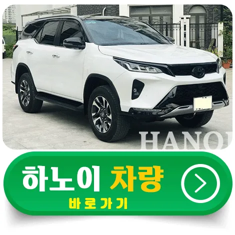 11ada2f6e7ff0c21d03fb1c3f376a38b_1733492652_9446.jpg ▣ 하노이 숙소, 차량, 패스트트랙, 제휴업체 ▣ - 1