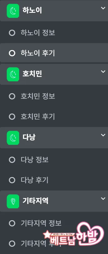 등급 이미지3