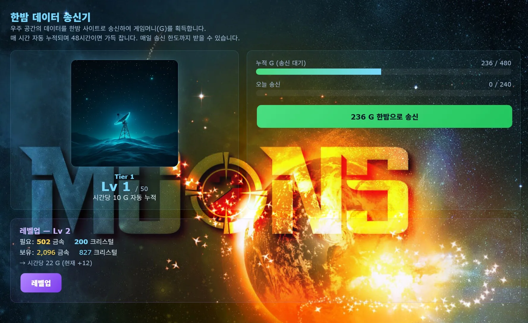 ★ 신규 포인트 수급 ★ - 6
